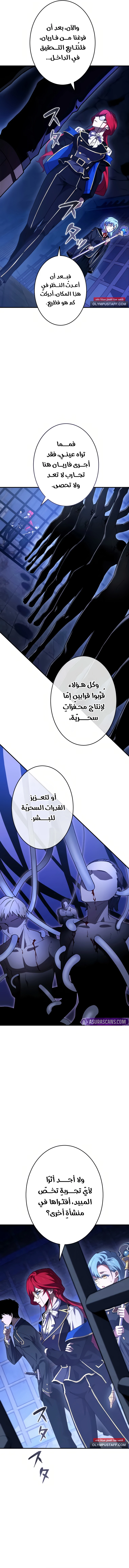 صفحة 10