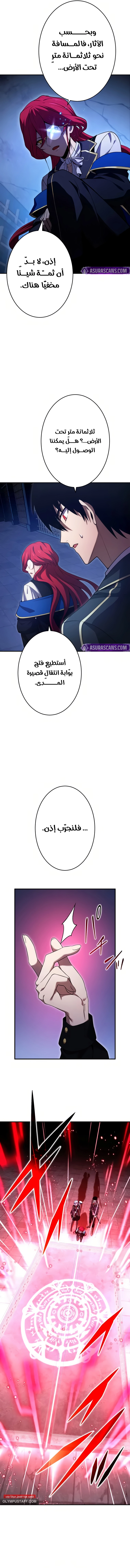 صفحة 14
