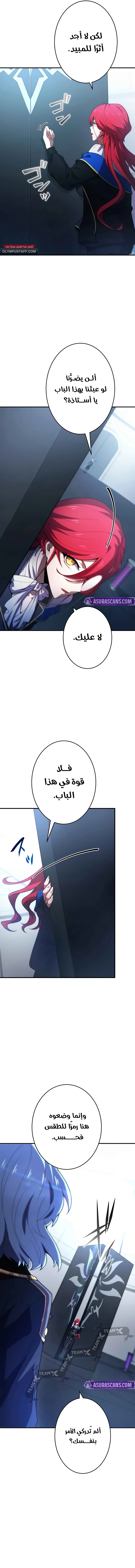 صفحة 2