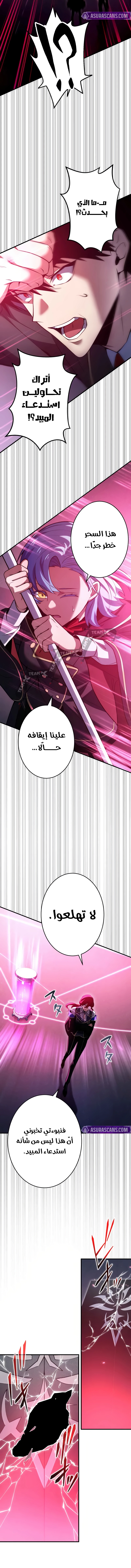 صفحة 4