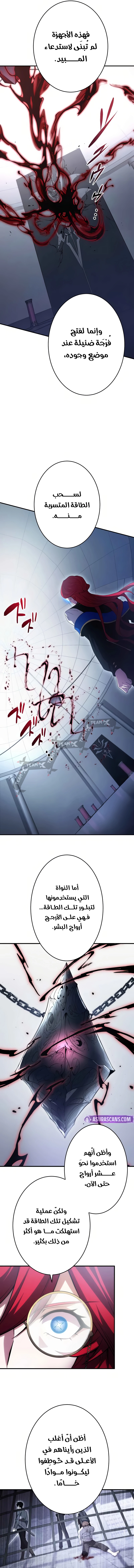 صفحة 6
