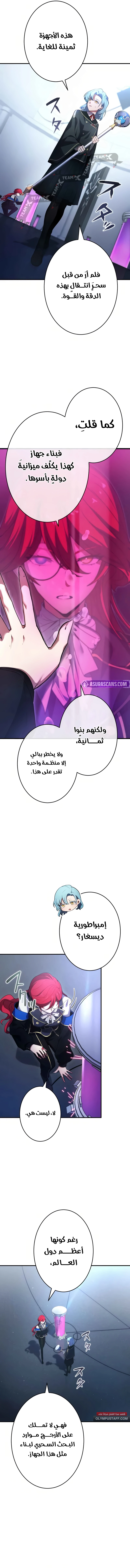 صفحة 9