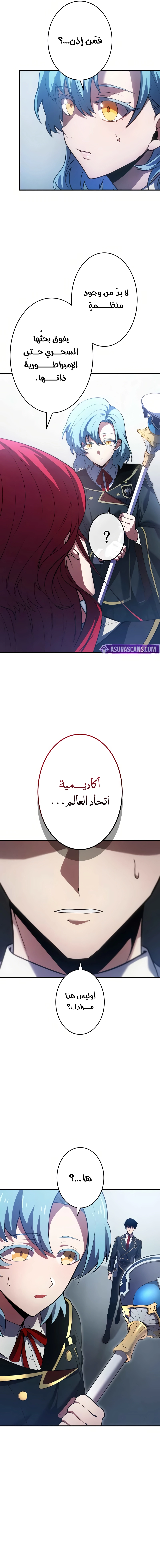صفحة 10