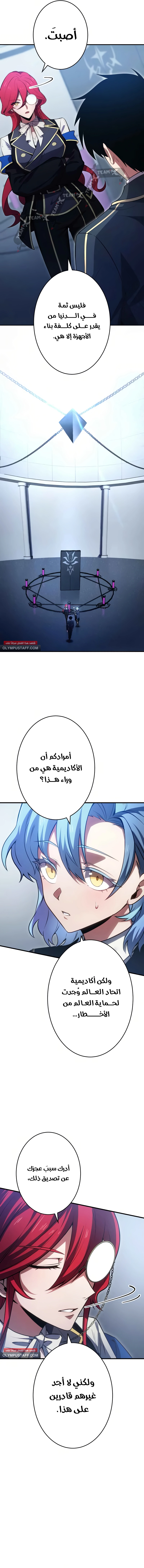 صفحة 11