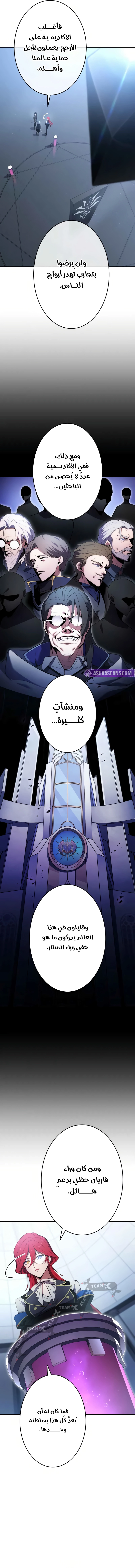 صفحة 13