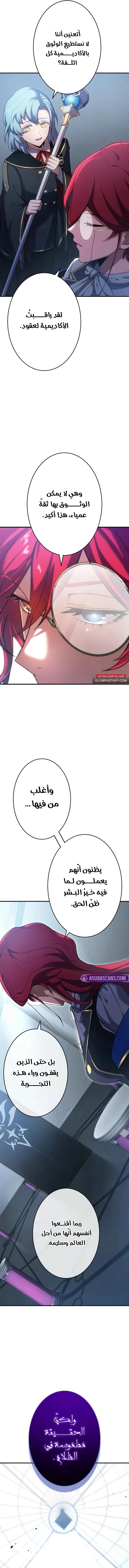 صفحة 14