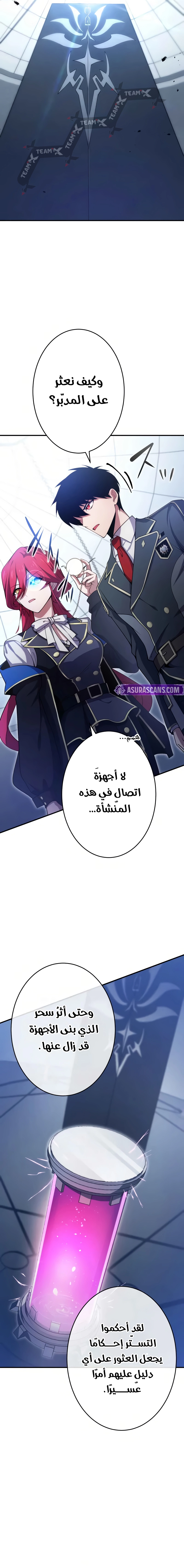 صفحة 15