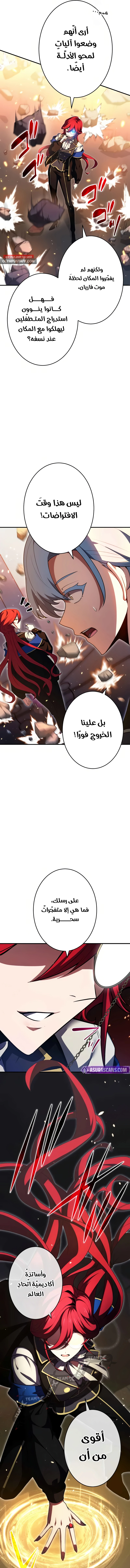 صفحة 17