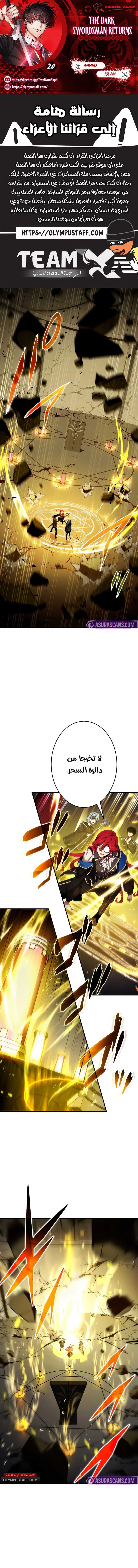 صفحة 1