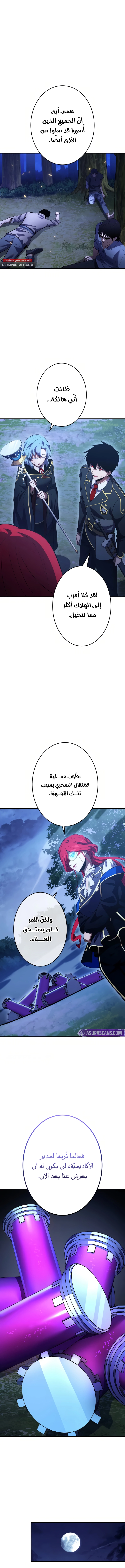 صفحة 3