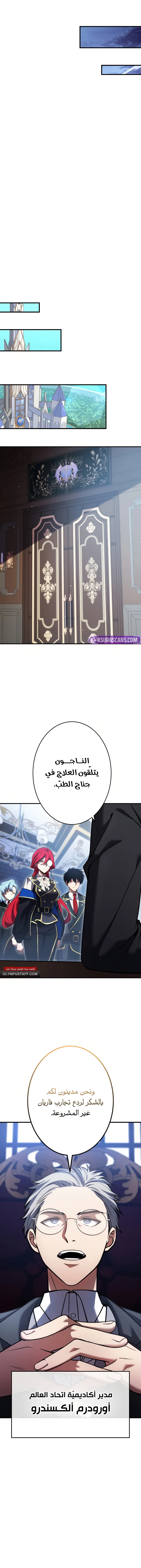 صفحة 4