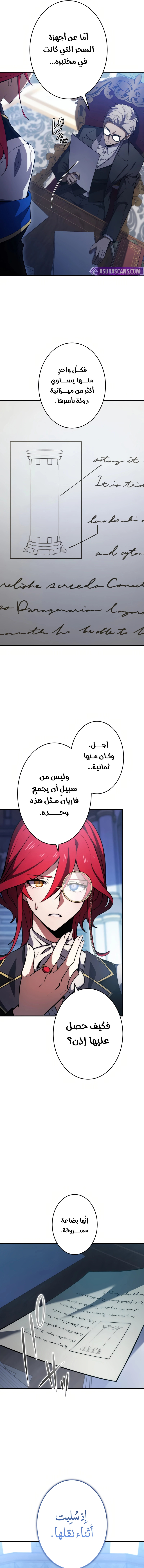 صفحة 5