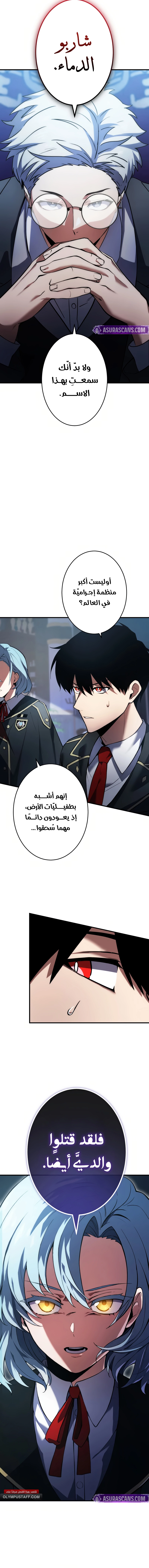 صفحة 7