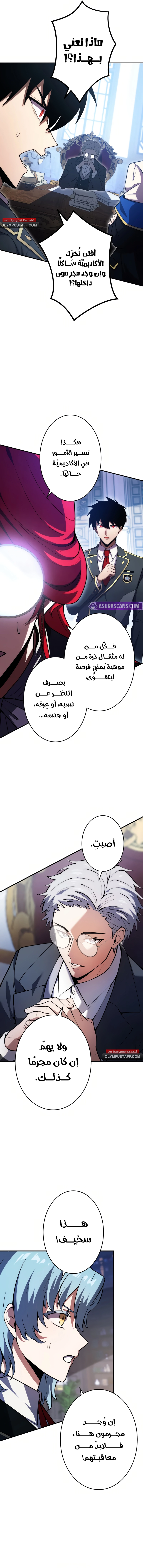 صفحة 9