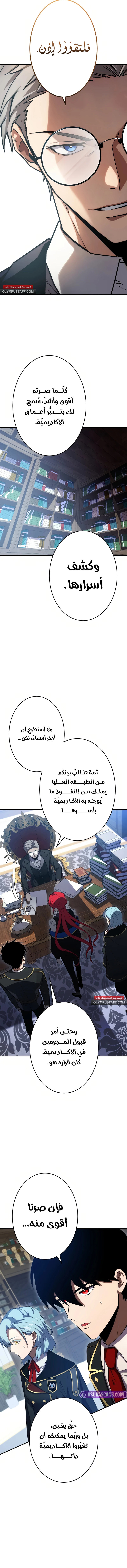 صفحة 11