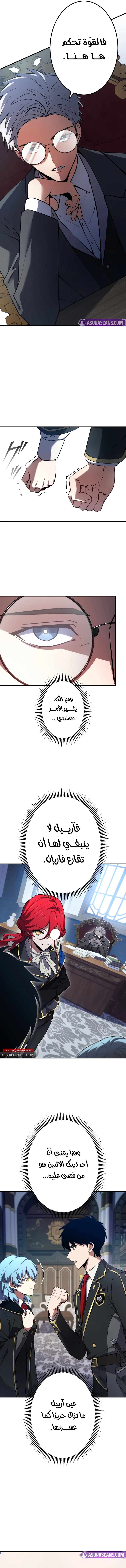 صفحة 12