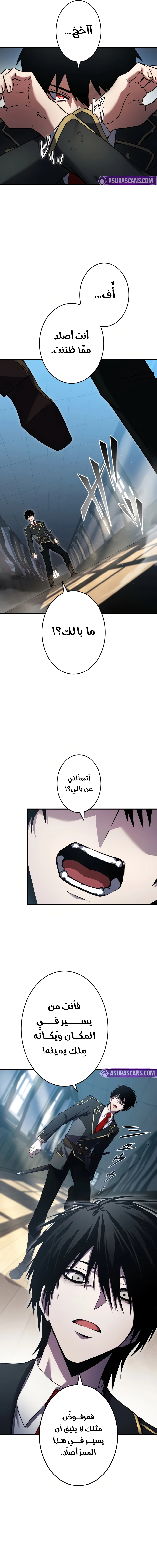صفحة 15