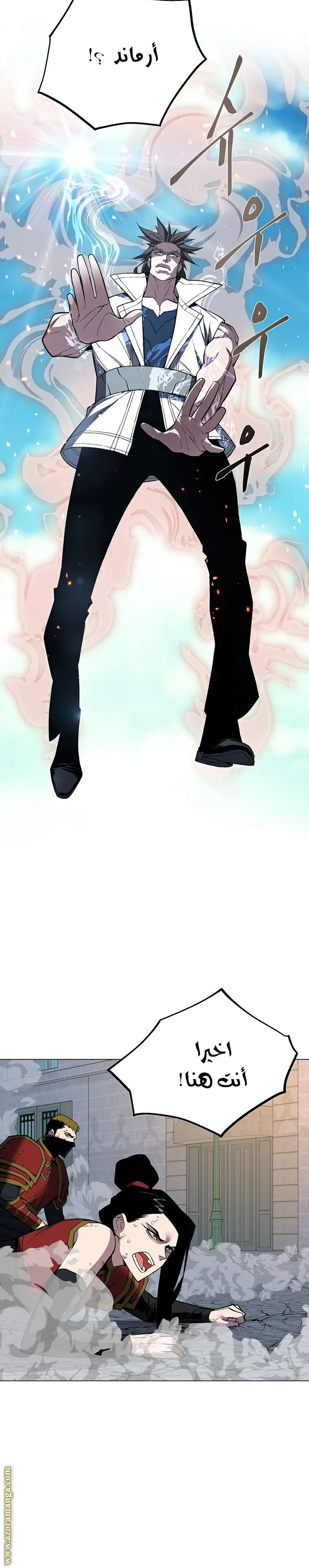 Heavenly Demon Instructor الفصل 49 — صفحة 30