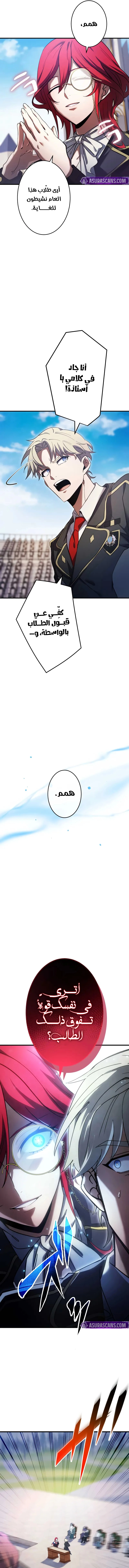 صفحة 17