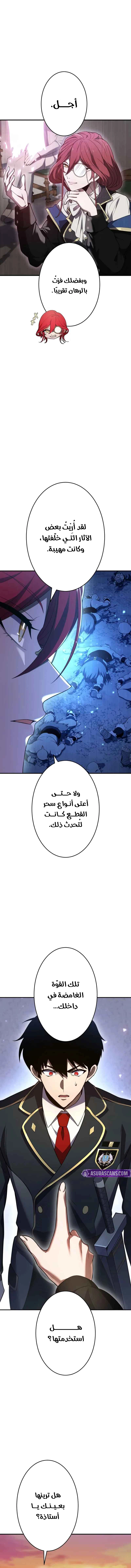 صفحة 16