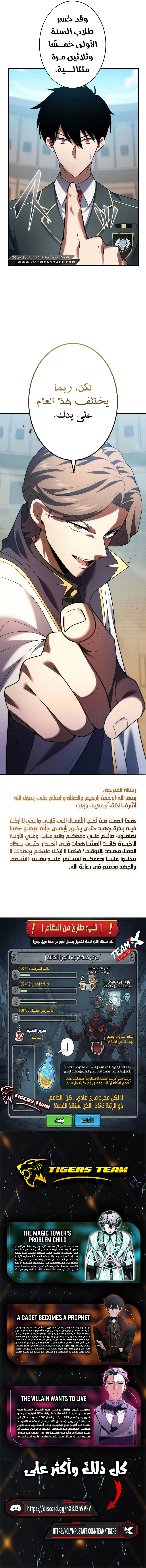 صفحة 12