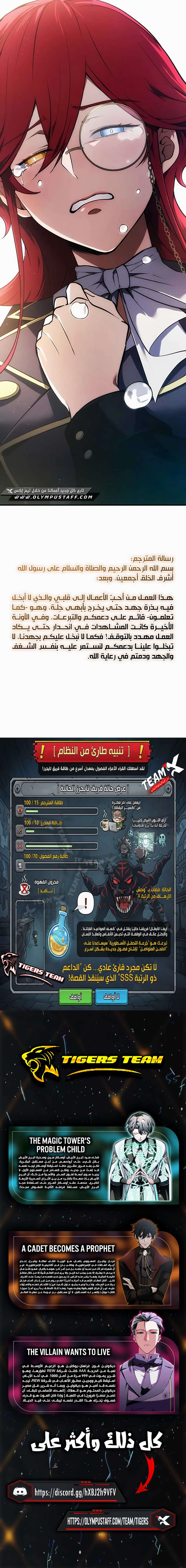 صفحة 13