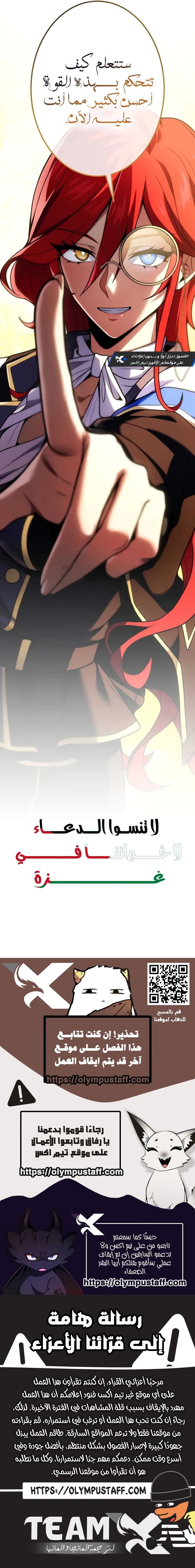 صفحة 11