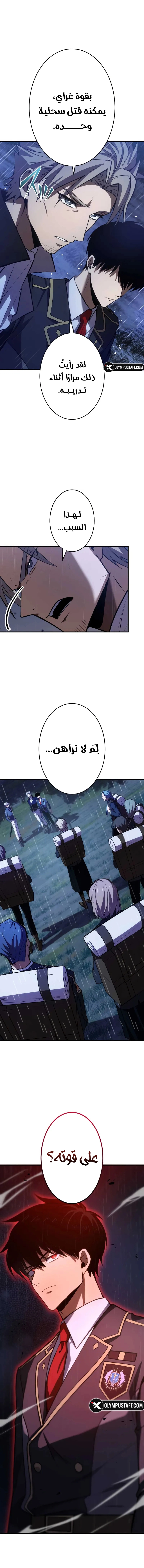 صفحة 11