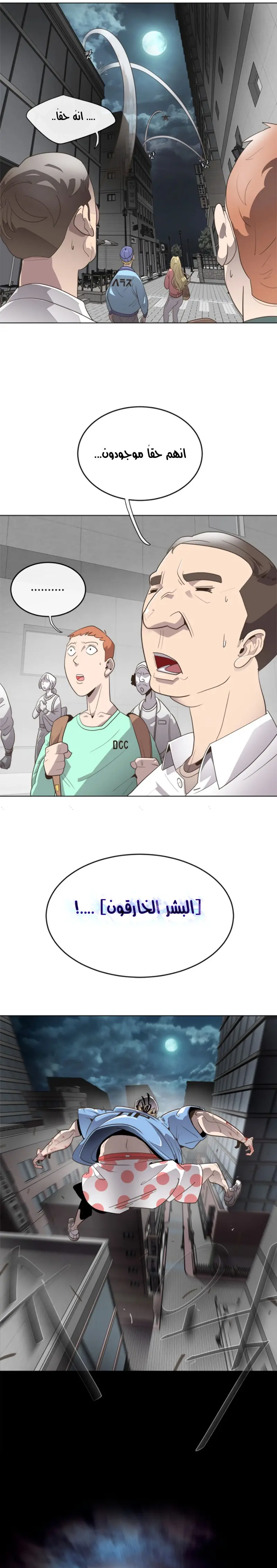 صفحة 15