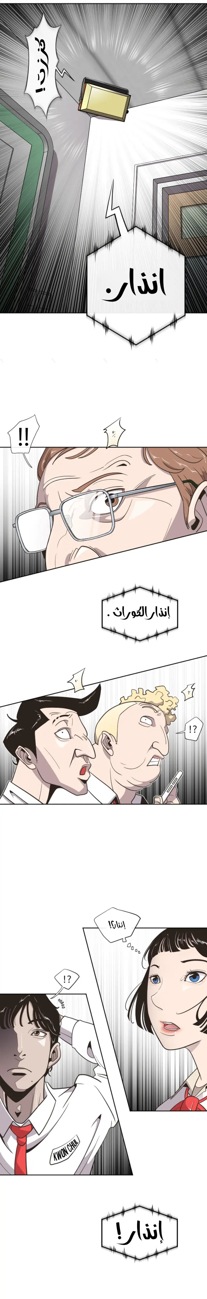 صفحة 6