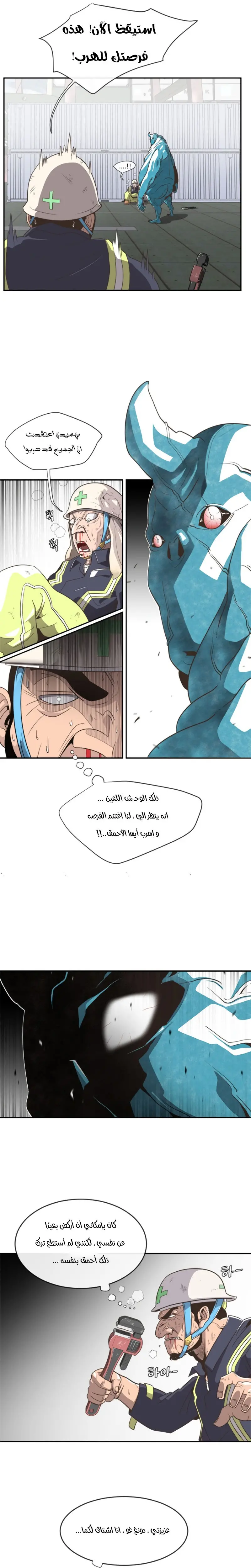 صفحة 30