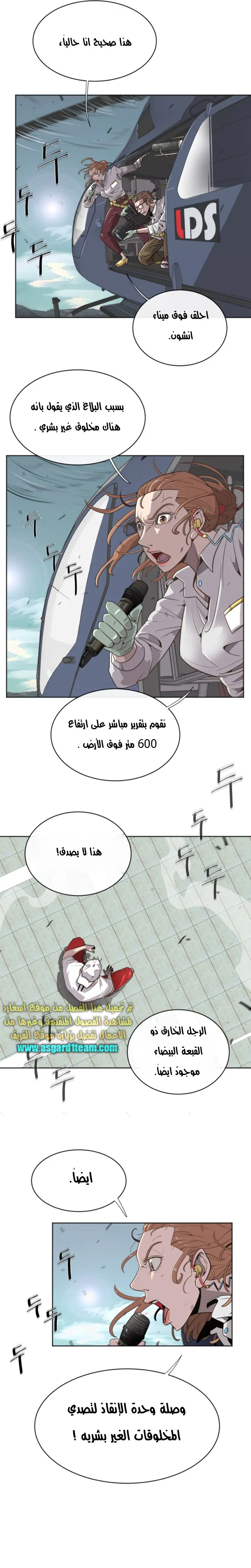 صفحة 11