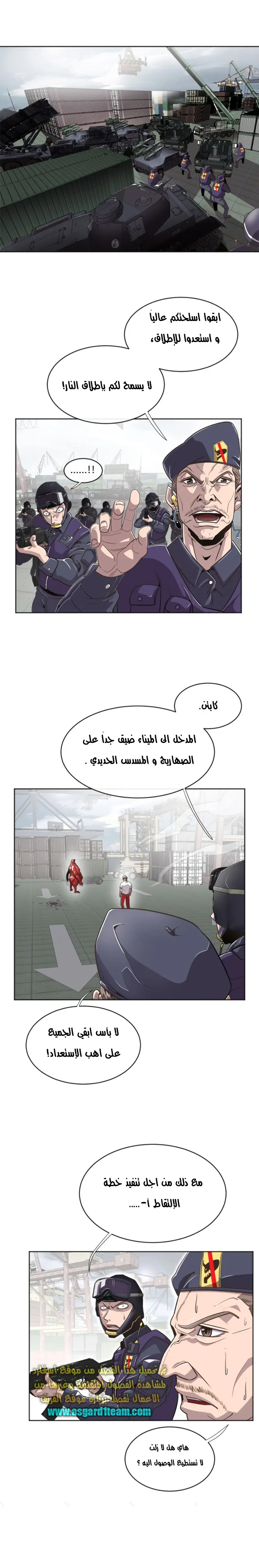 صفحة 12