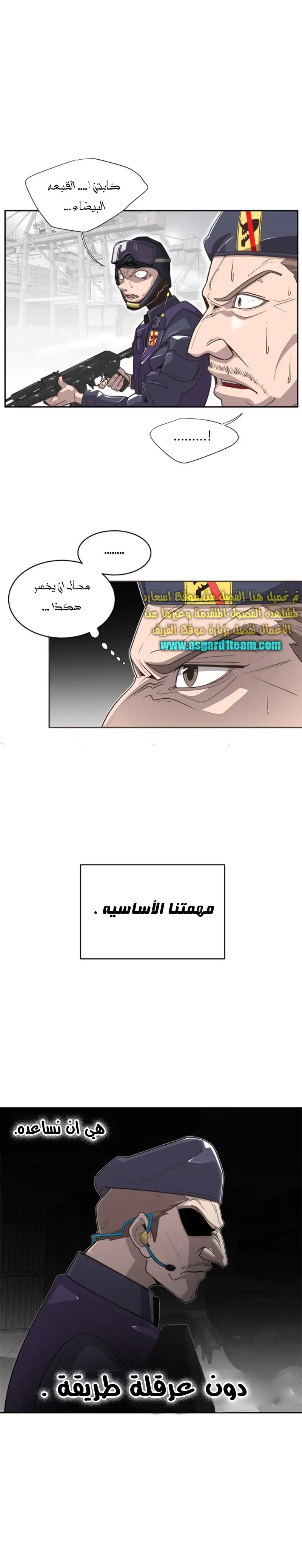 صفحة 22