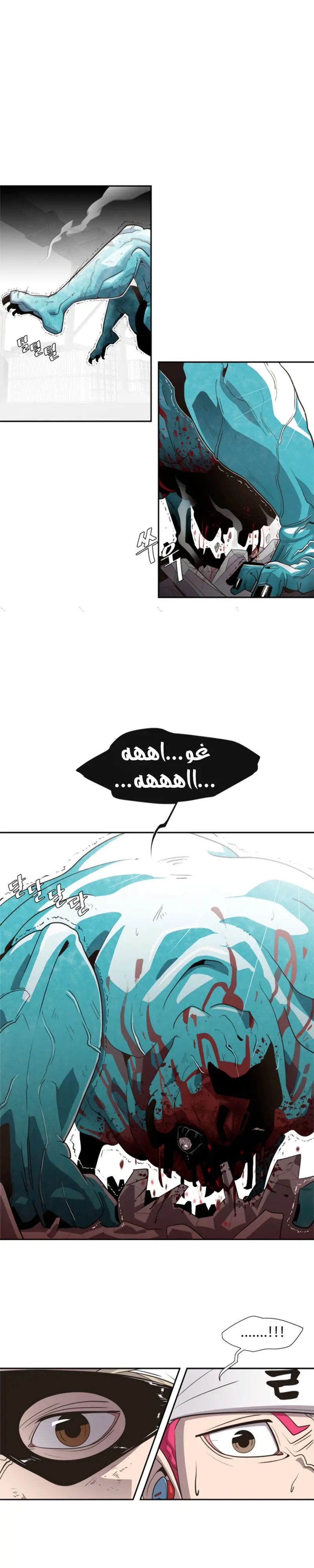 صفحة 20
