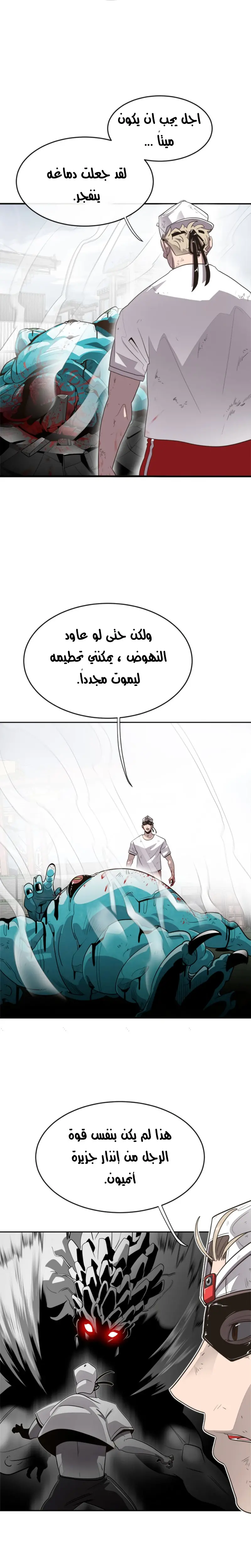 صفحة 22