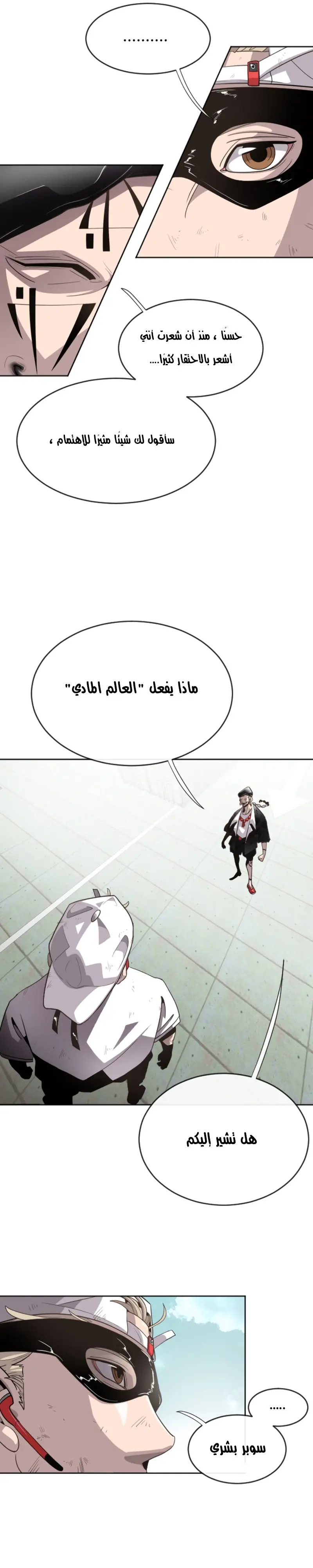 صفحة 13