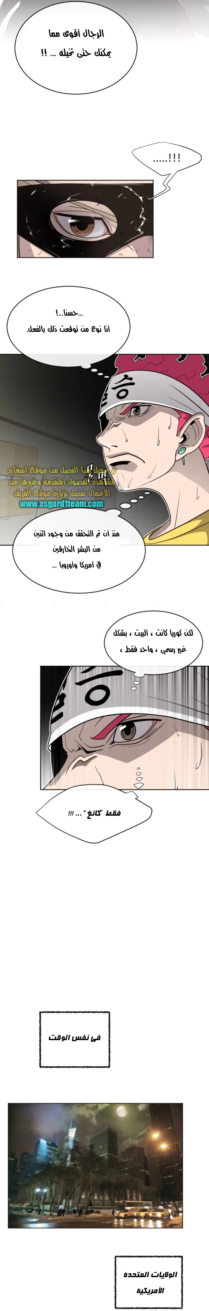 صفحة 15