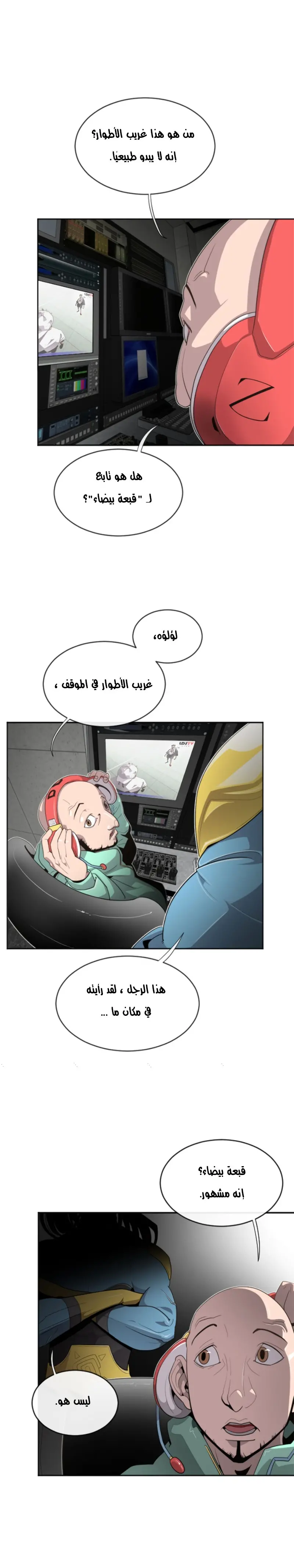 صفحة 16