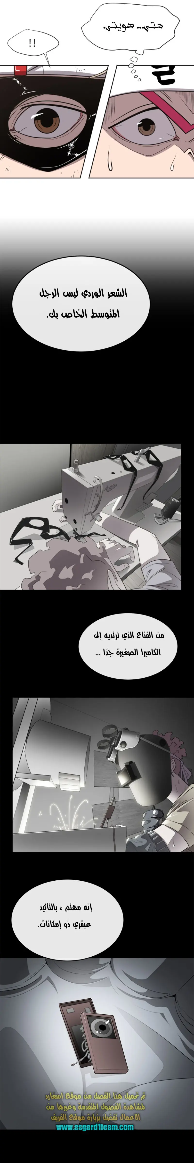 صفحة 24