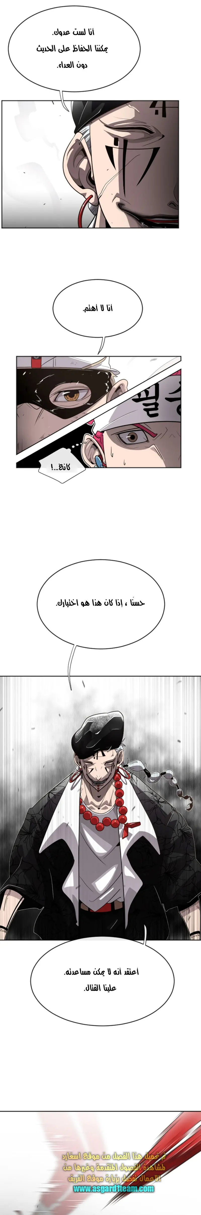 صفحة 29