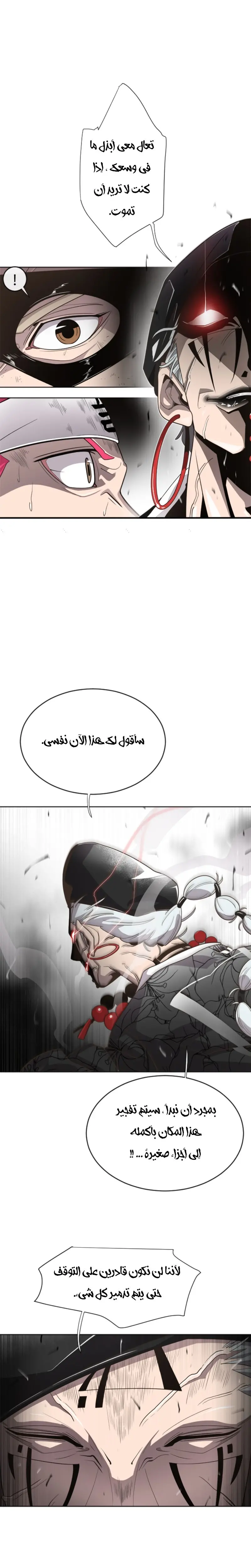 صفحة 5