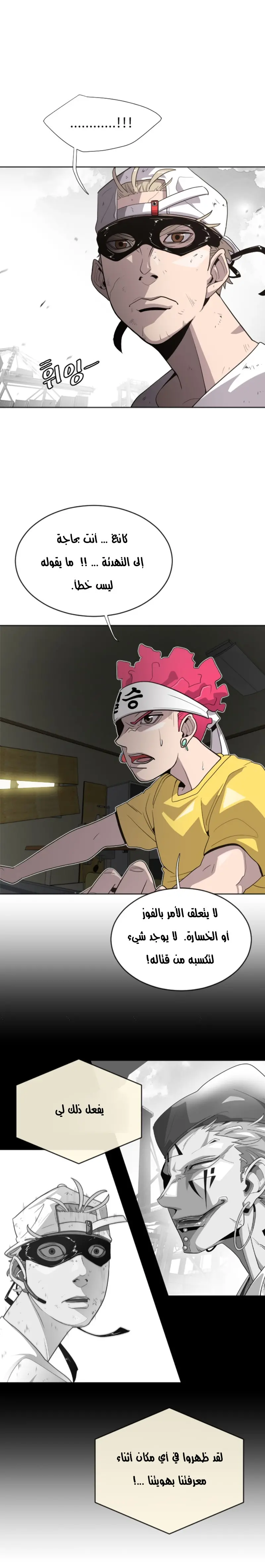 صفحة 6
