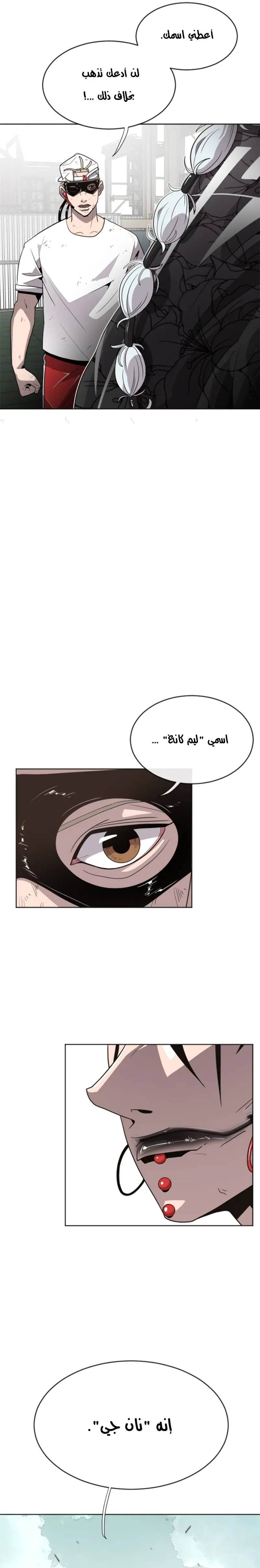 صفحة 9