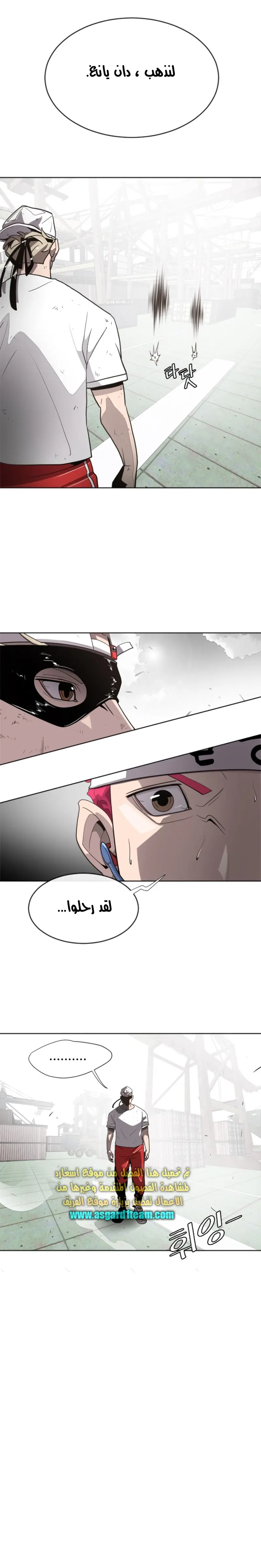 صفحة 12