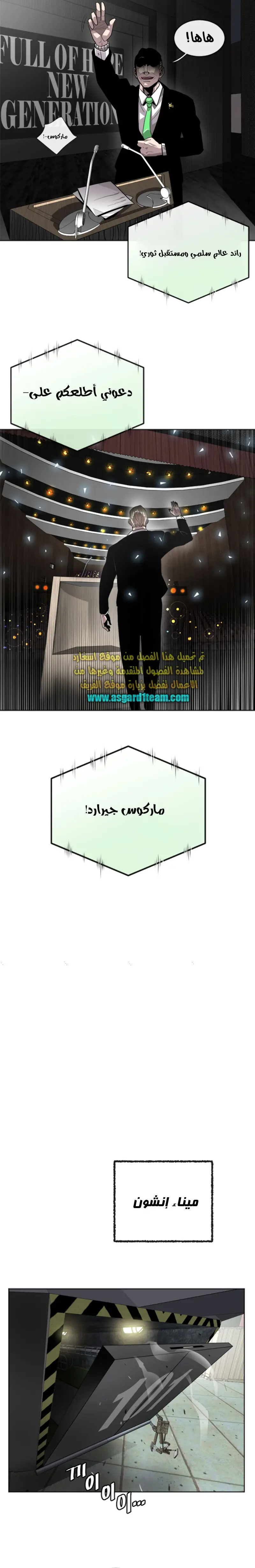 صفحة 28