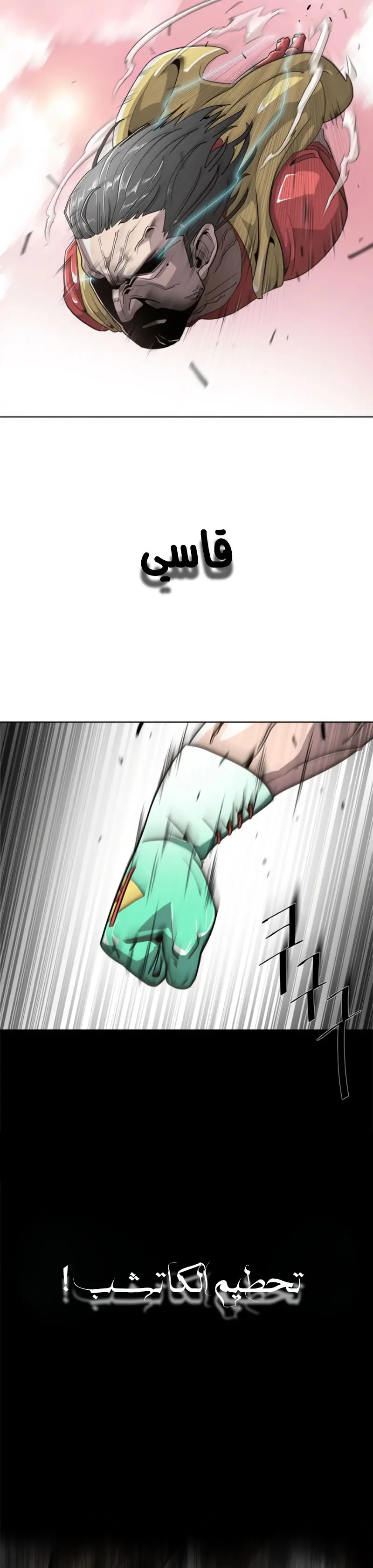 صفحة 6