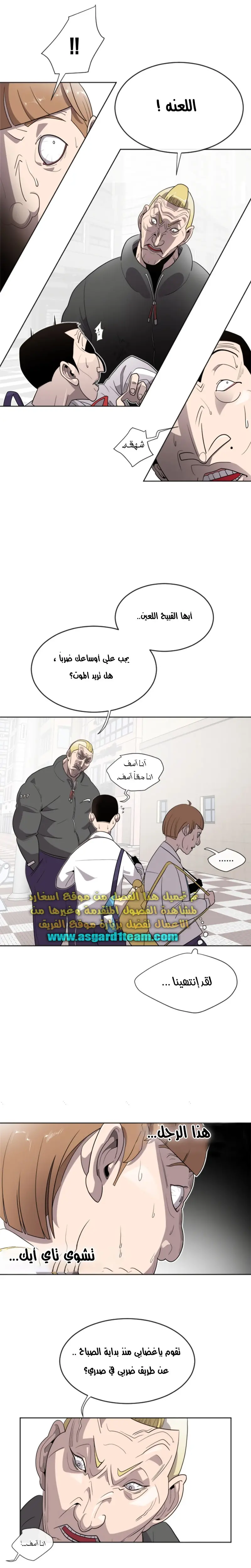صفحة 18