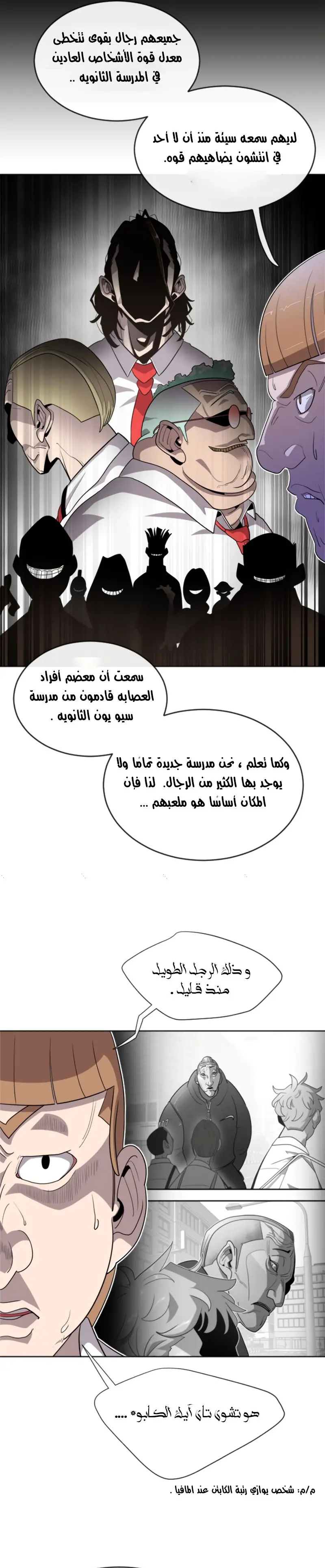 صفحة 22