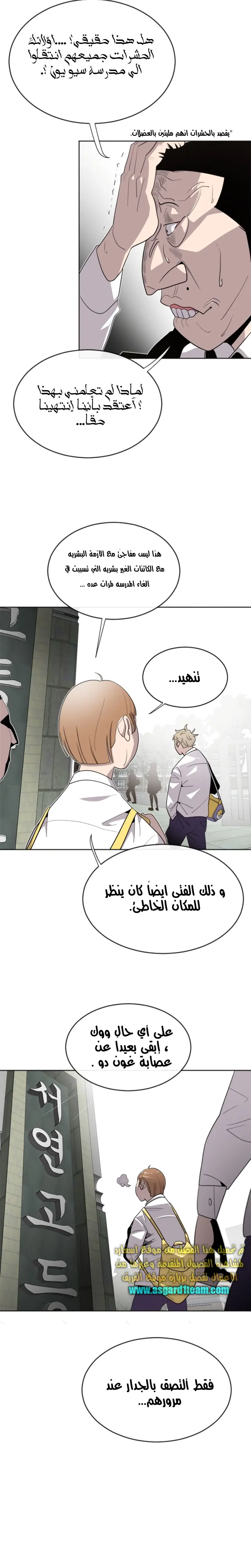 صفحة 23